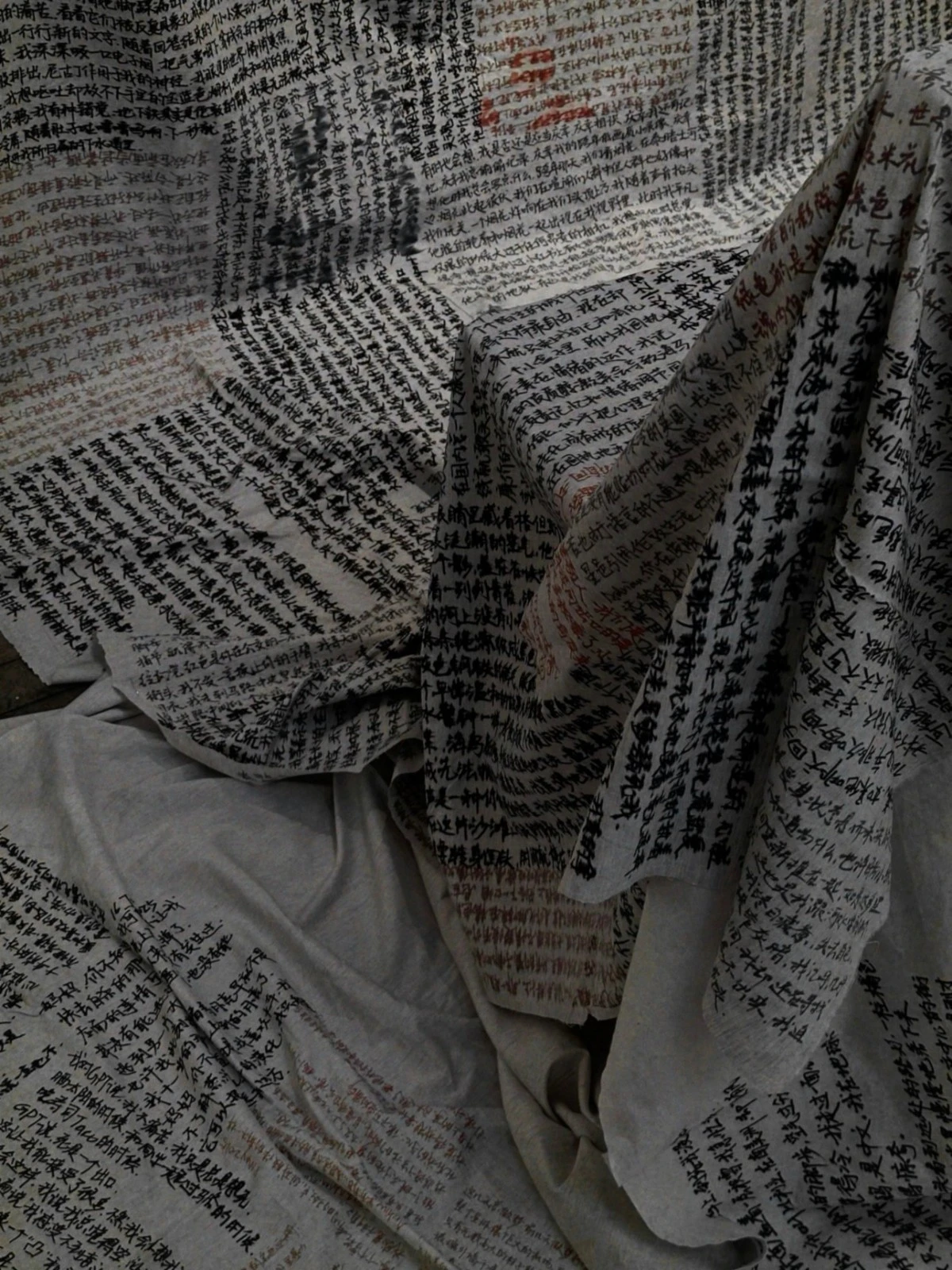 What Remains documentation 4